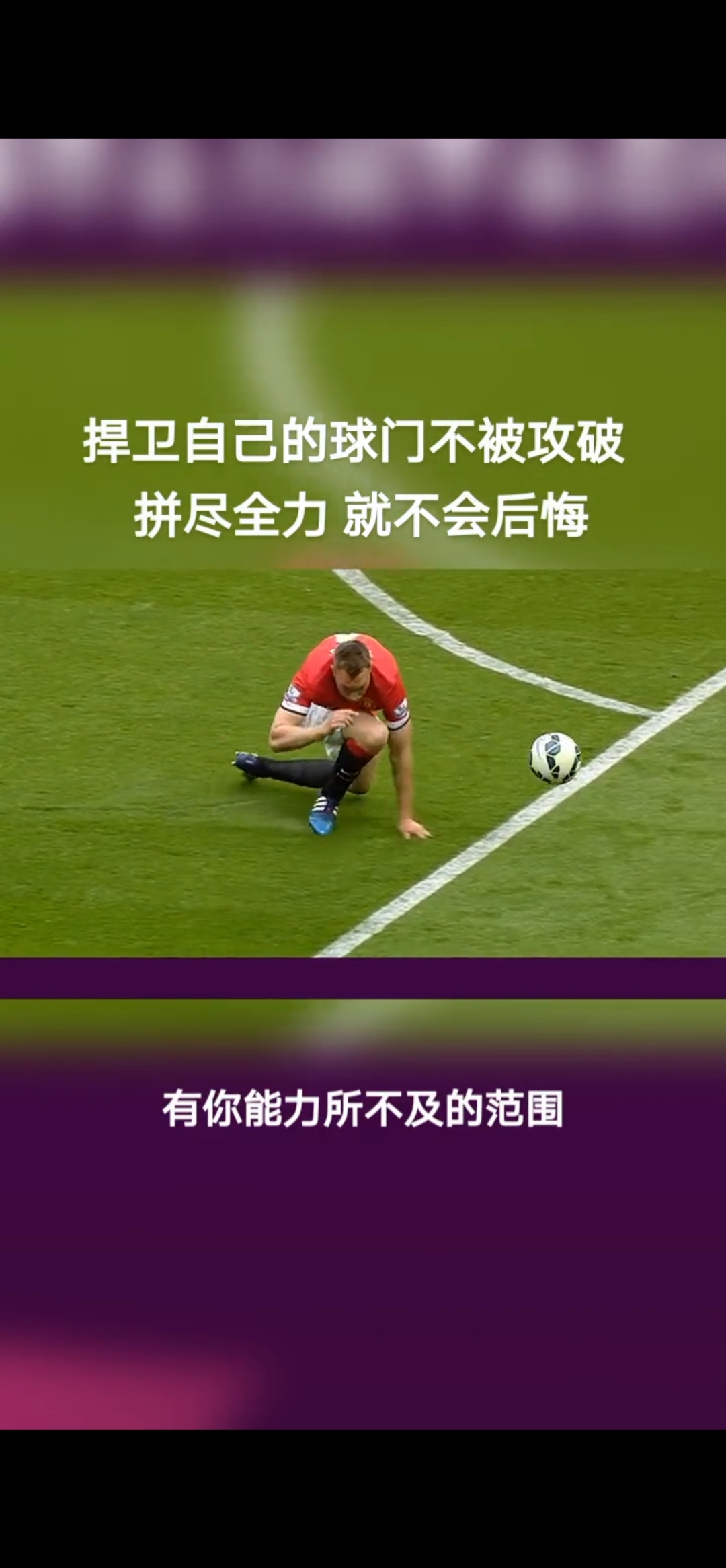 jiuyou app-赛前尤文图斯战术微调——足总杯节点到来；气氛紧张；心理建设被强调的简单介绍-jiuyou app