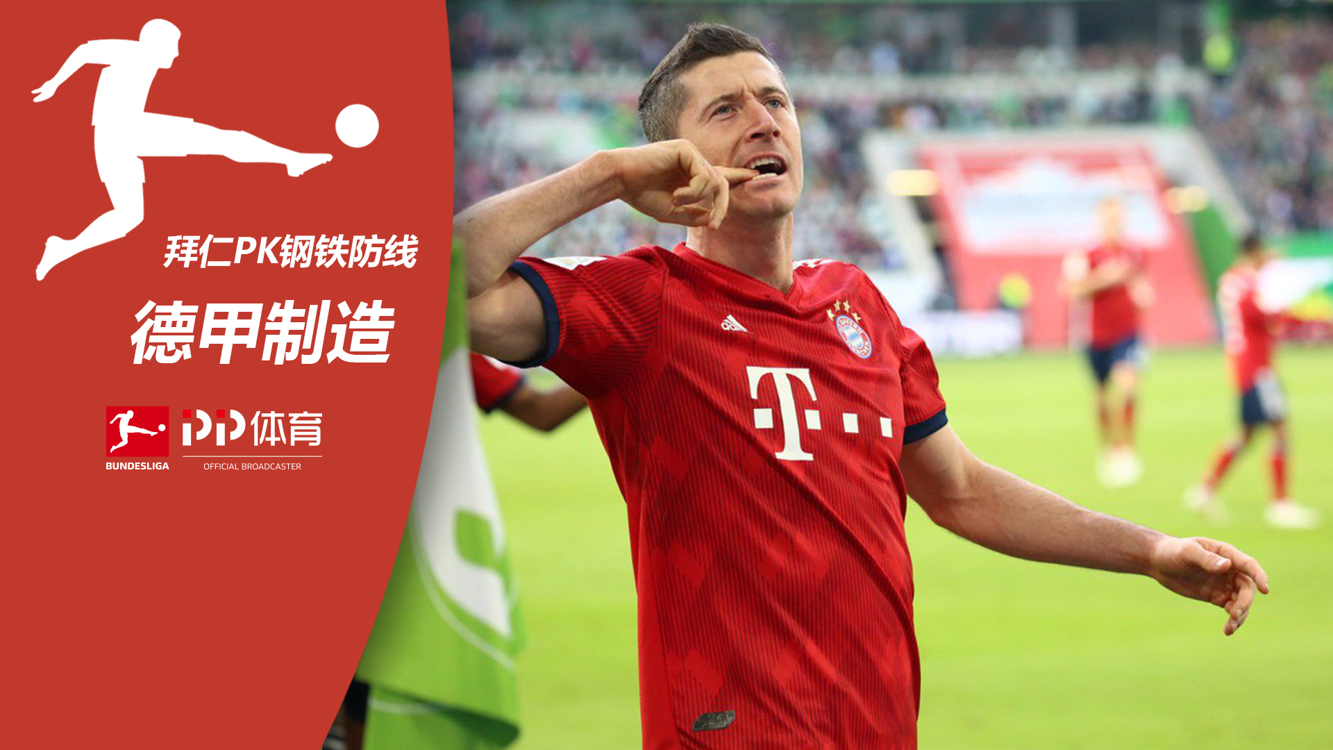 九游体育-成都蓉城训练开放日；今晨防线松动引欢呼；德甲在即；医务组通报恢复的简单介绍-九游体育