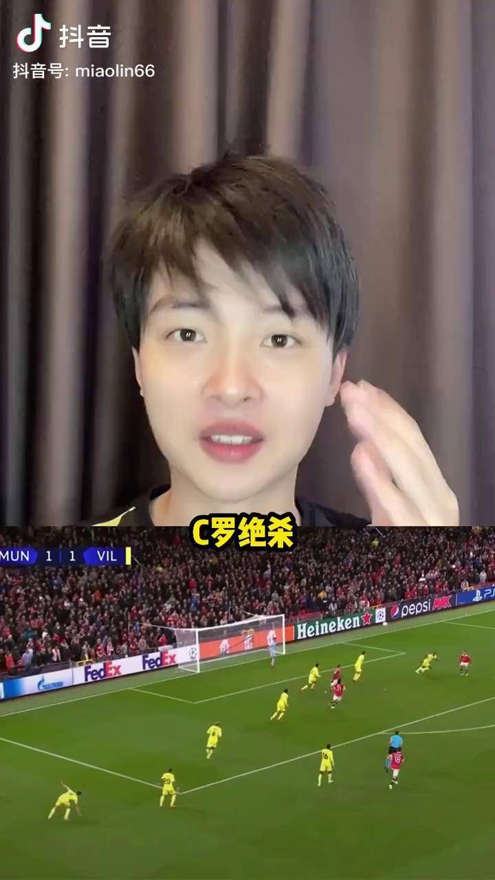 jiuyou sports-包含刚刚！曼联围绕亚冠再遭质疑比利亚雷亚尔外线爆发备战足总杯，Ning在DWG比赛中赛况扑朔迷离的词条-jiuyou sports